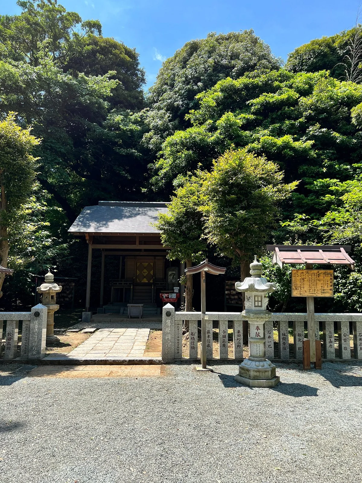 Kuzuharaoka Shrine