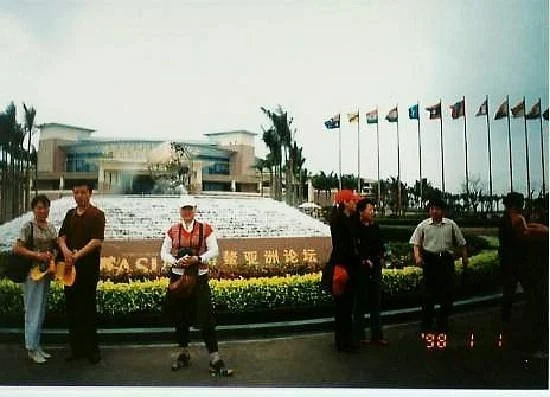 Boao Water Town