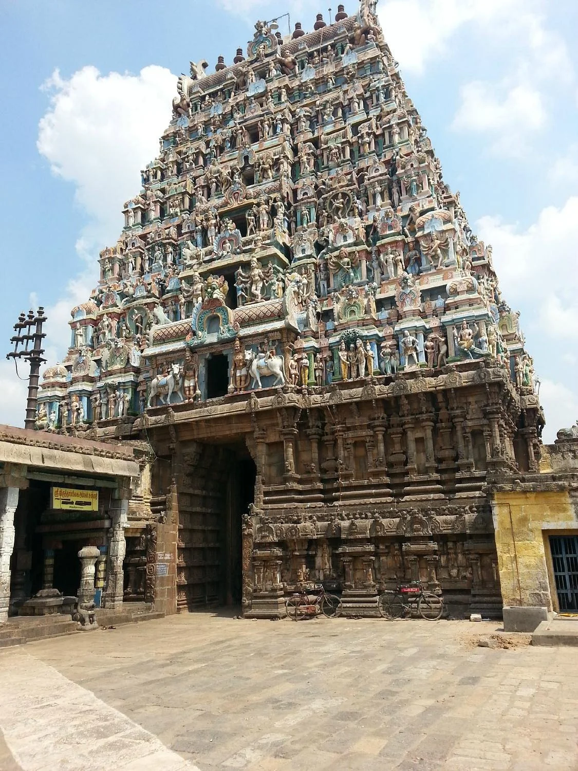 Arulmighu Pazhamalainathar Temple
