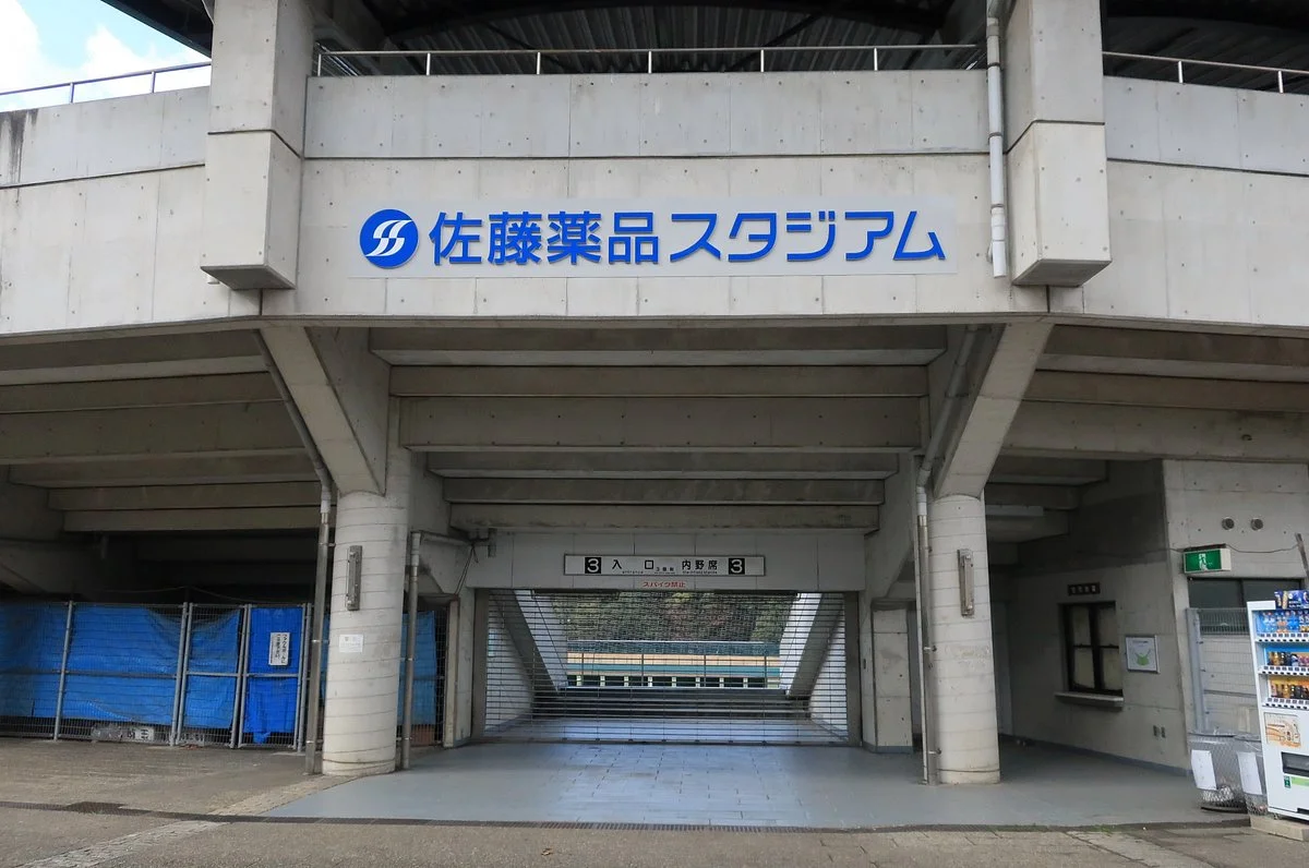 Sato Yakuhin Stadium