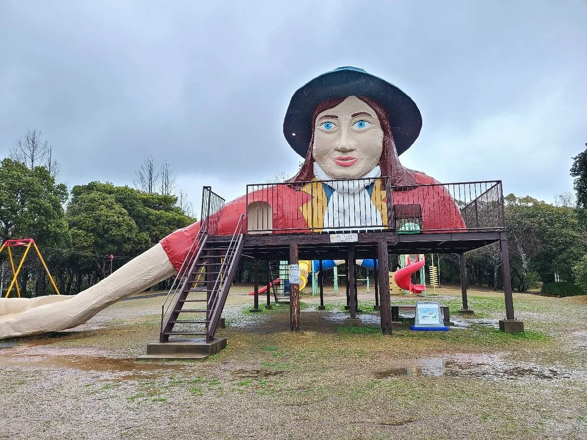 Shimin no Mori Park