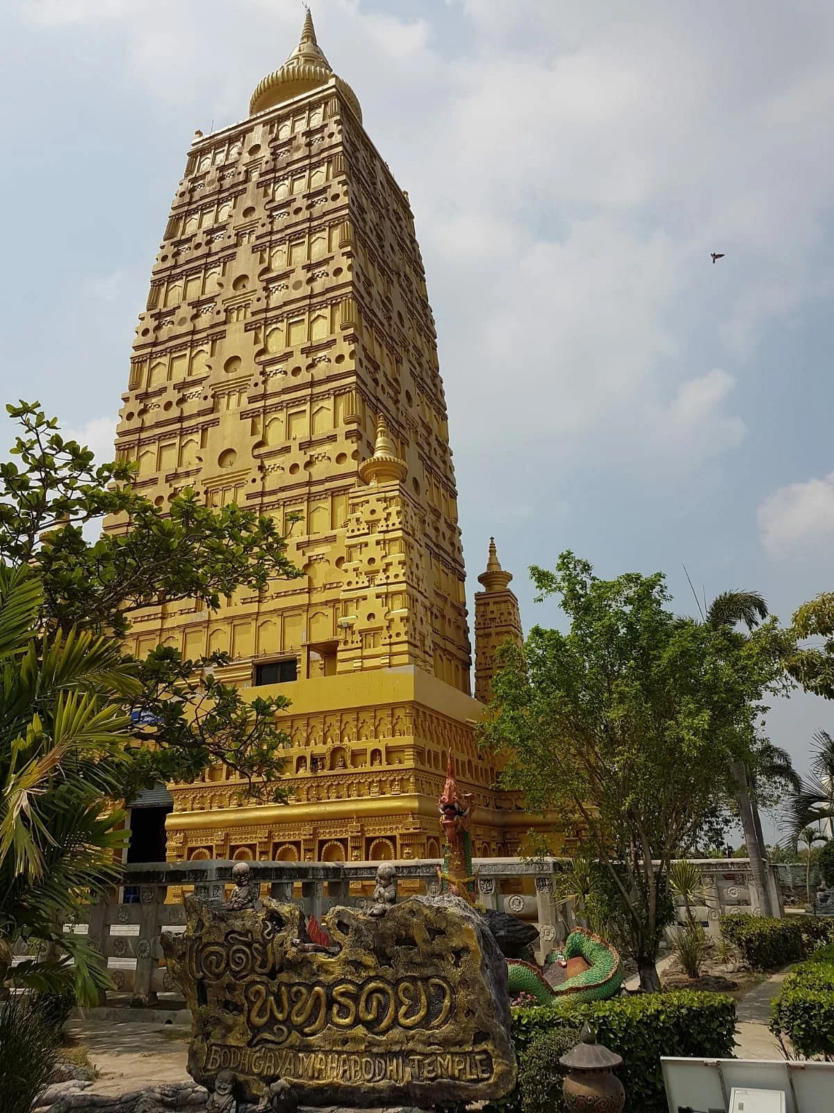 Wat Chomphothayaram