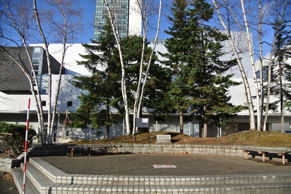 Monument of Former Site of Hoheikan