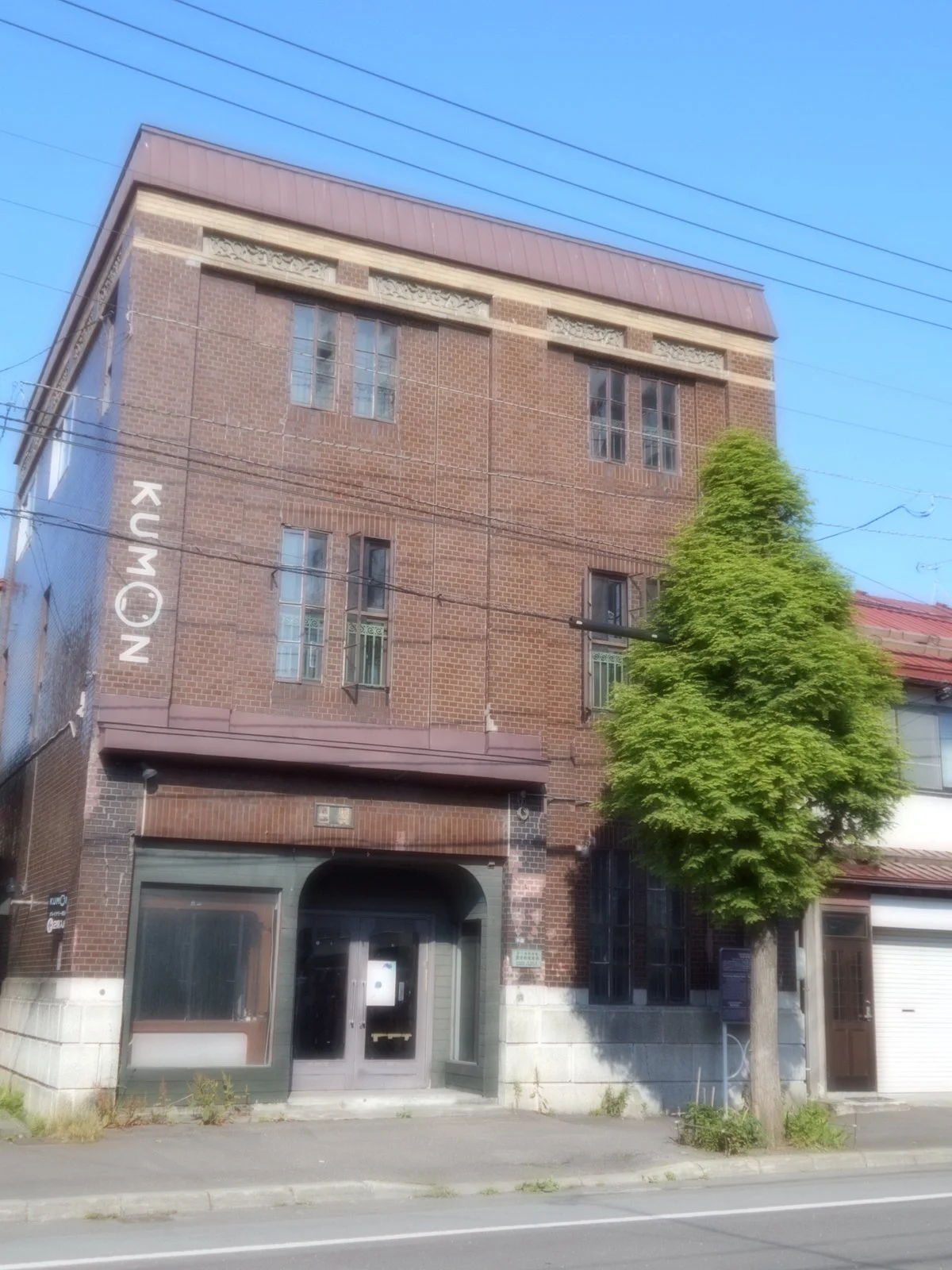 Former Maebori Store
