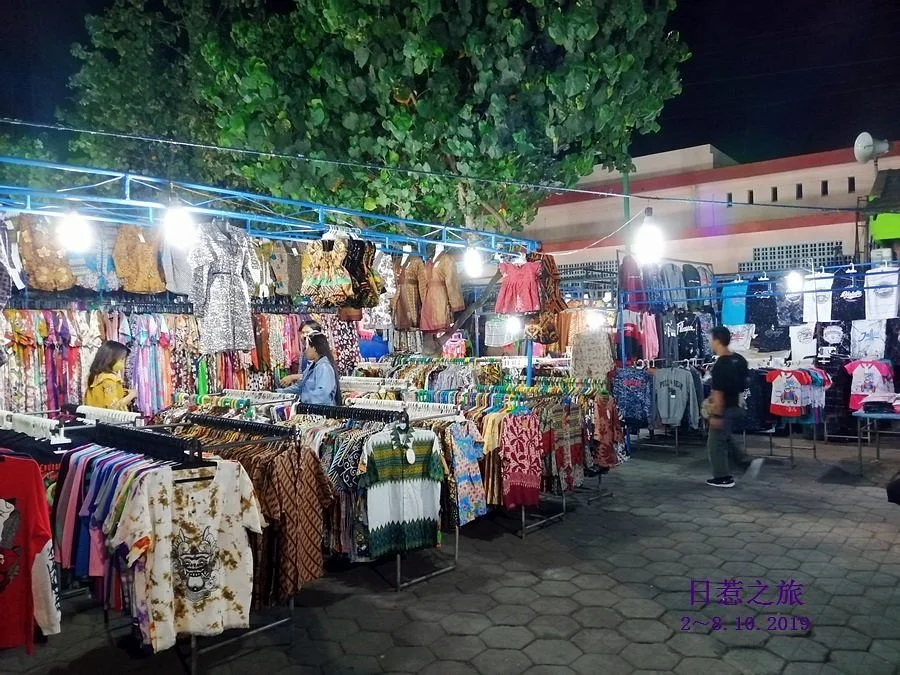 Pasar Sore