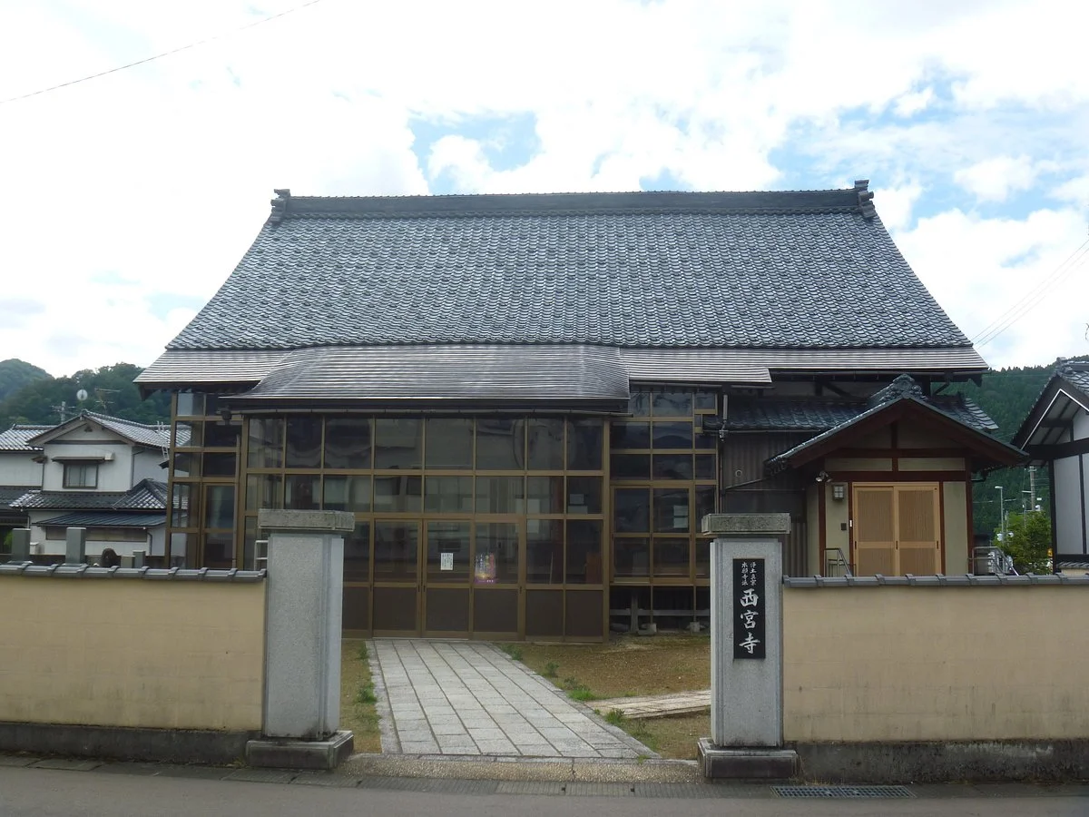 Saigu-ji Temple