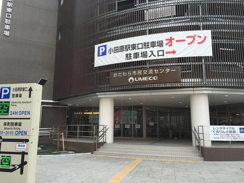Umeco