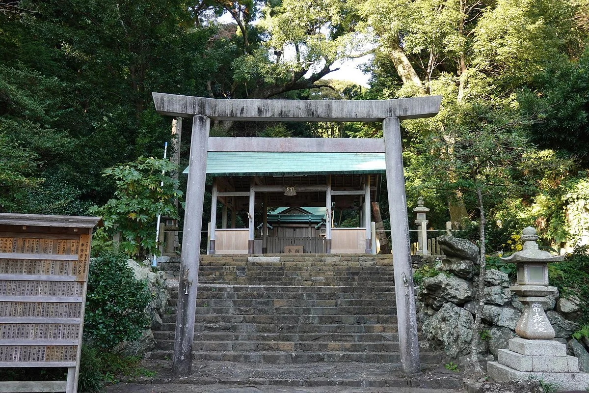 Kata Shrine