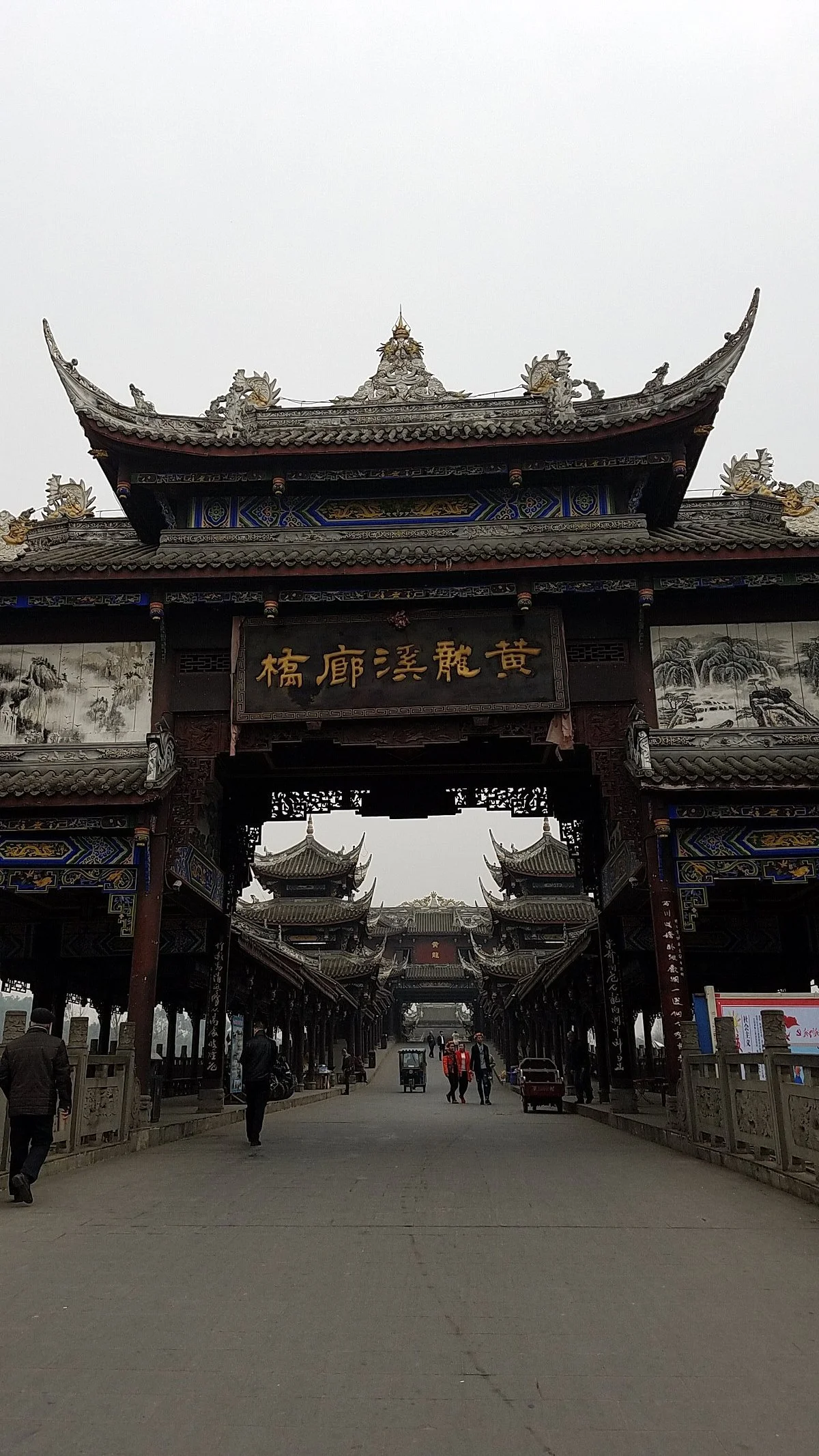 Huanglongxi Bridge