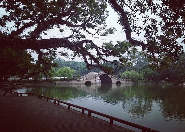 Zuohai Park
