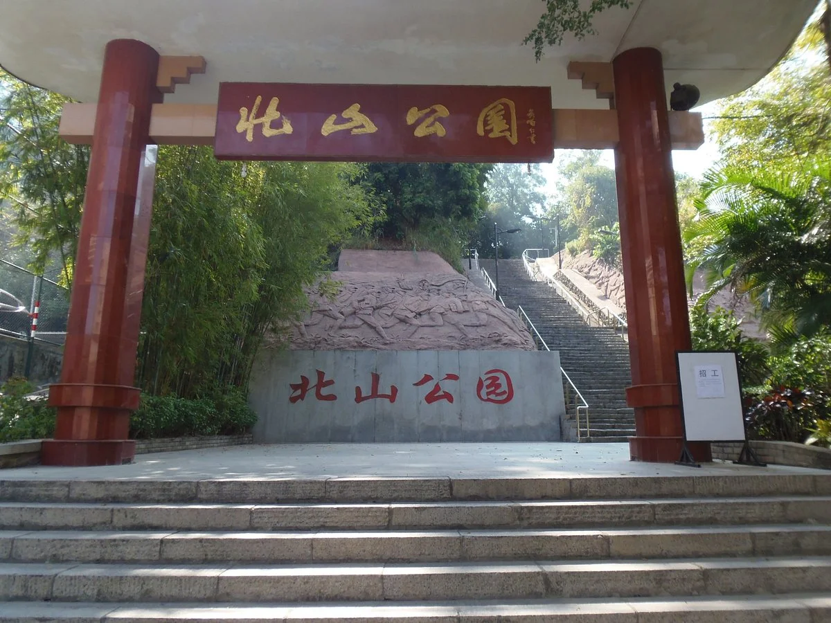 Mt. Beishan Park of Yangjiang