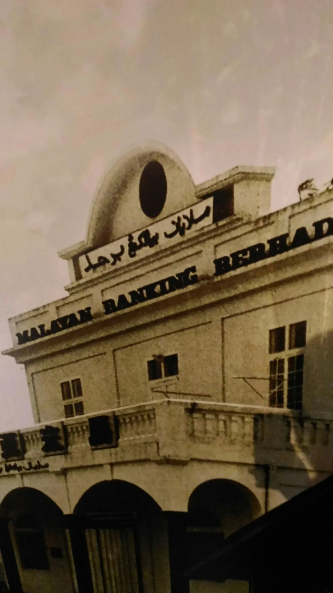 Kemaman District Museum