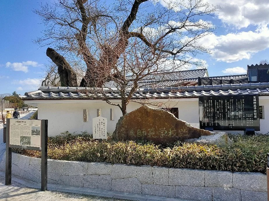 Ibaraki Shihan School Monument
