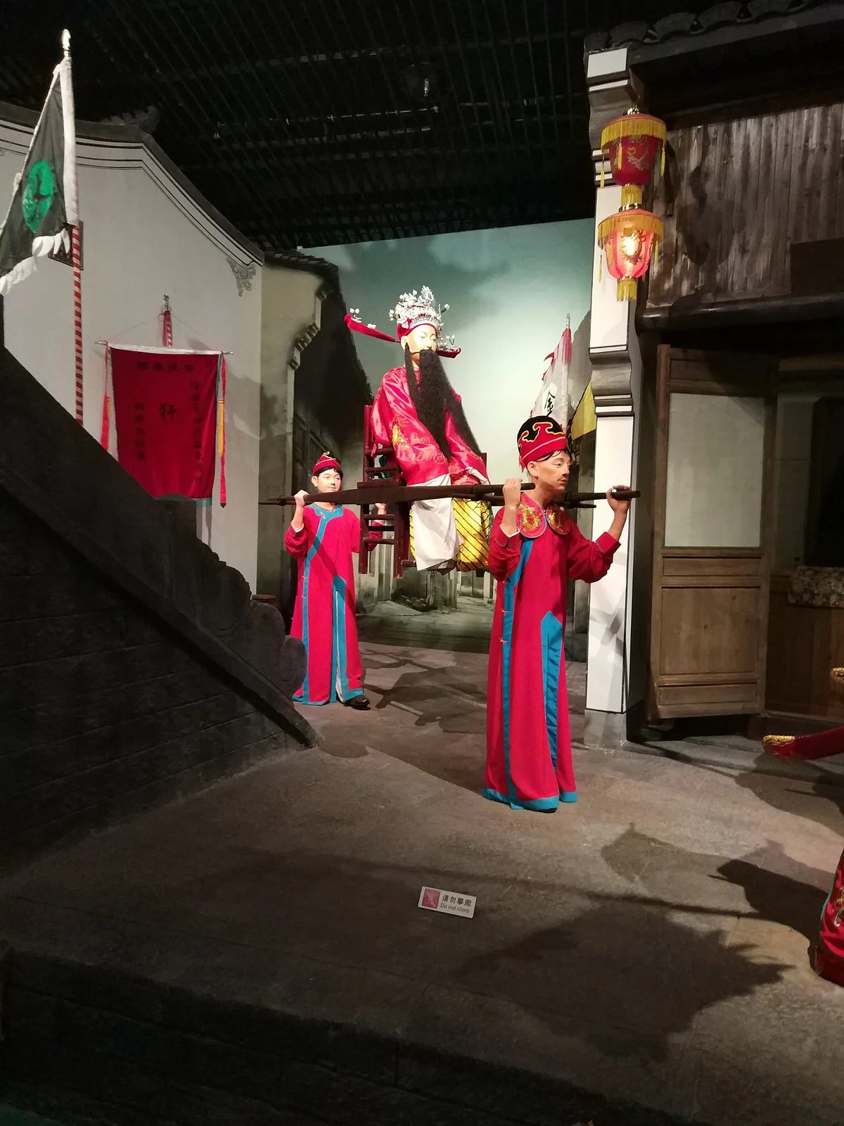 Yuyao Museum