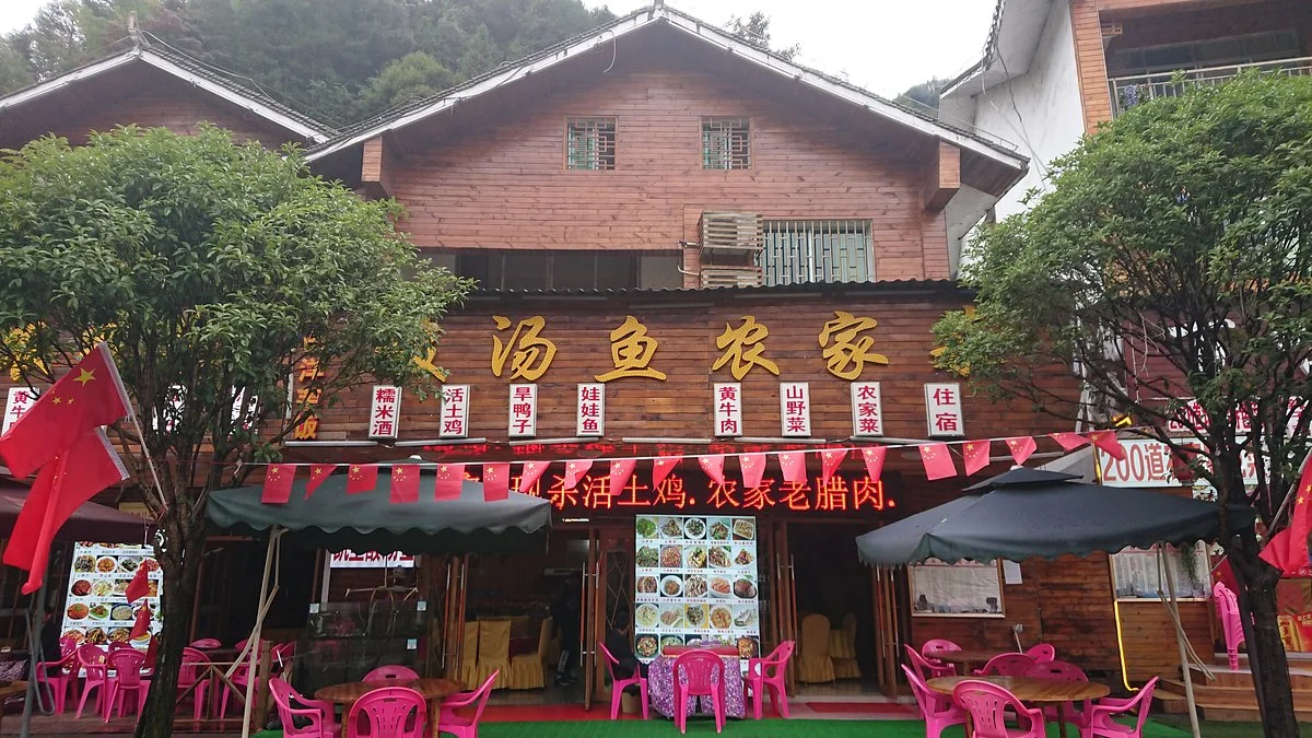 FanJingShan BuXingJie