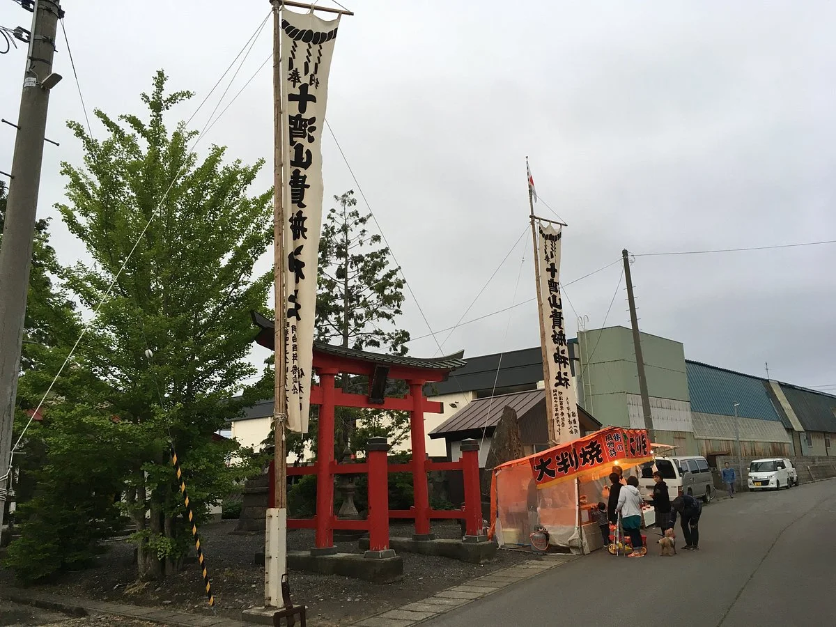 Kifune Shrine