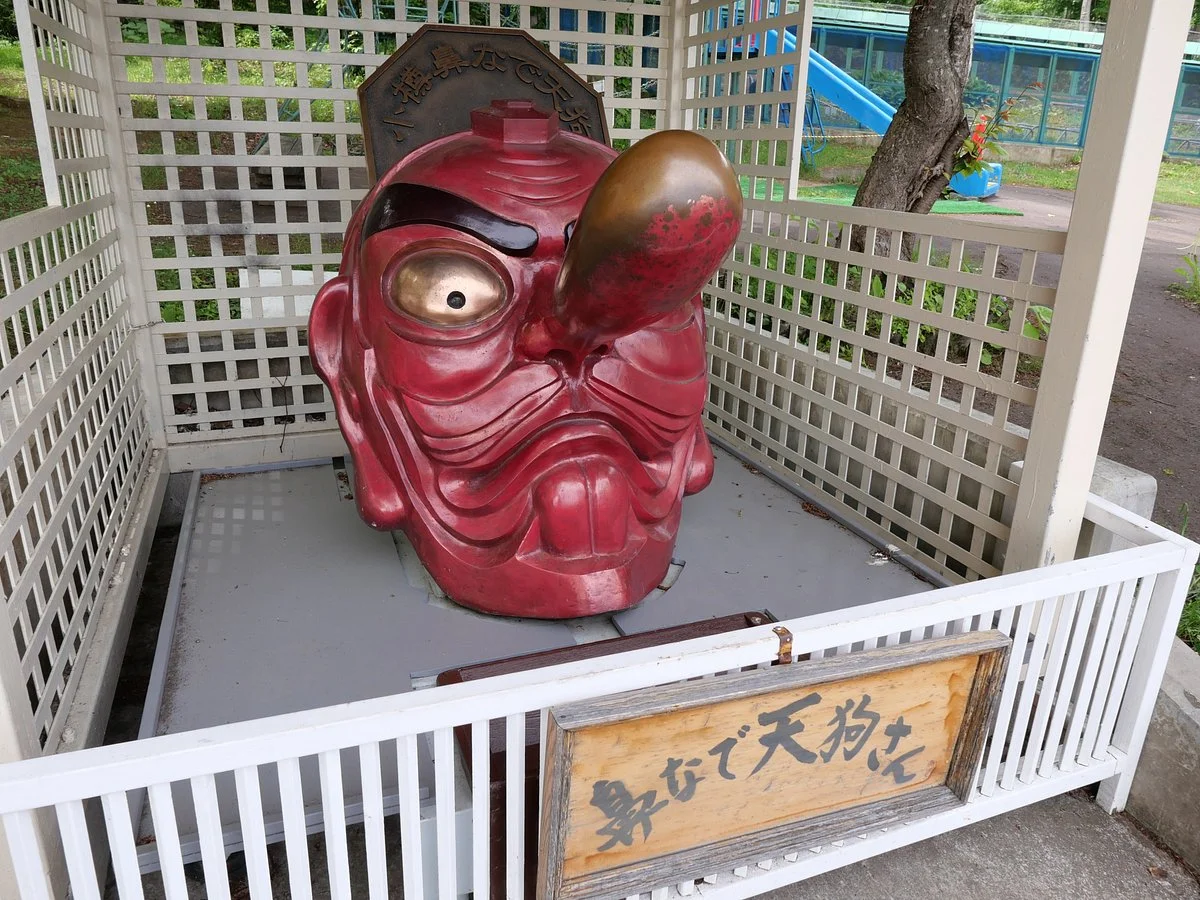 Tengu no Yakata