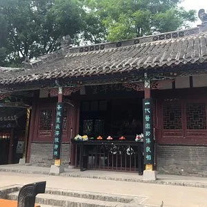 Guoyang Lao-tzu Culture Square