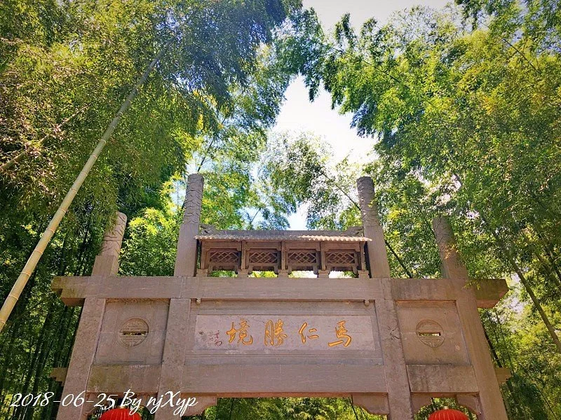 Maren Qifeng Scenic Resort