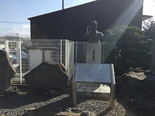 Hadano Tobacco Ondo Monument