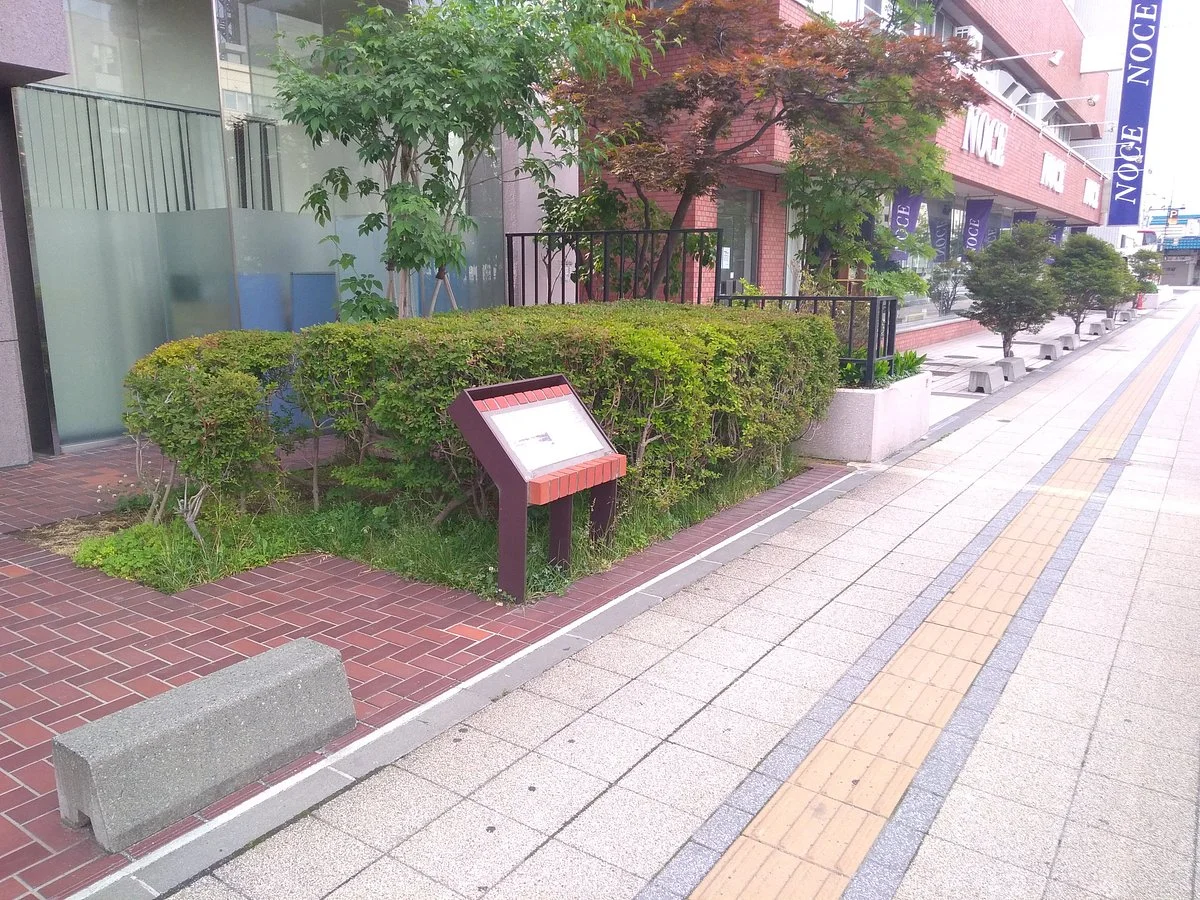 Site of Dr. Clark's Residence
