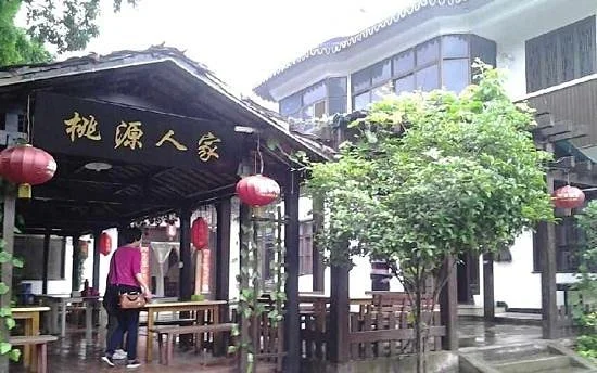 Jiulong Lake
