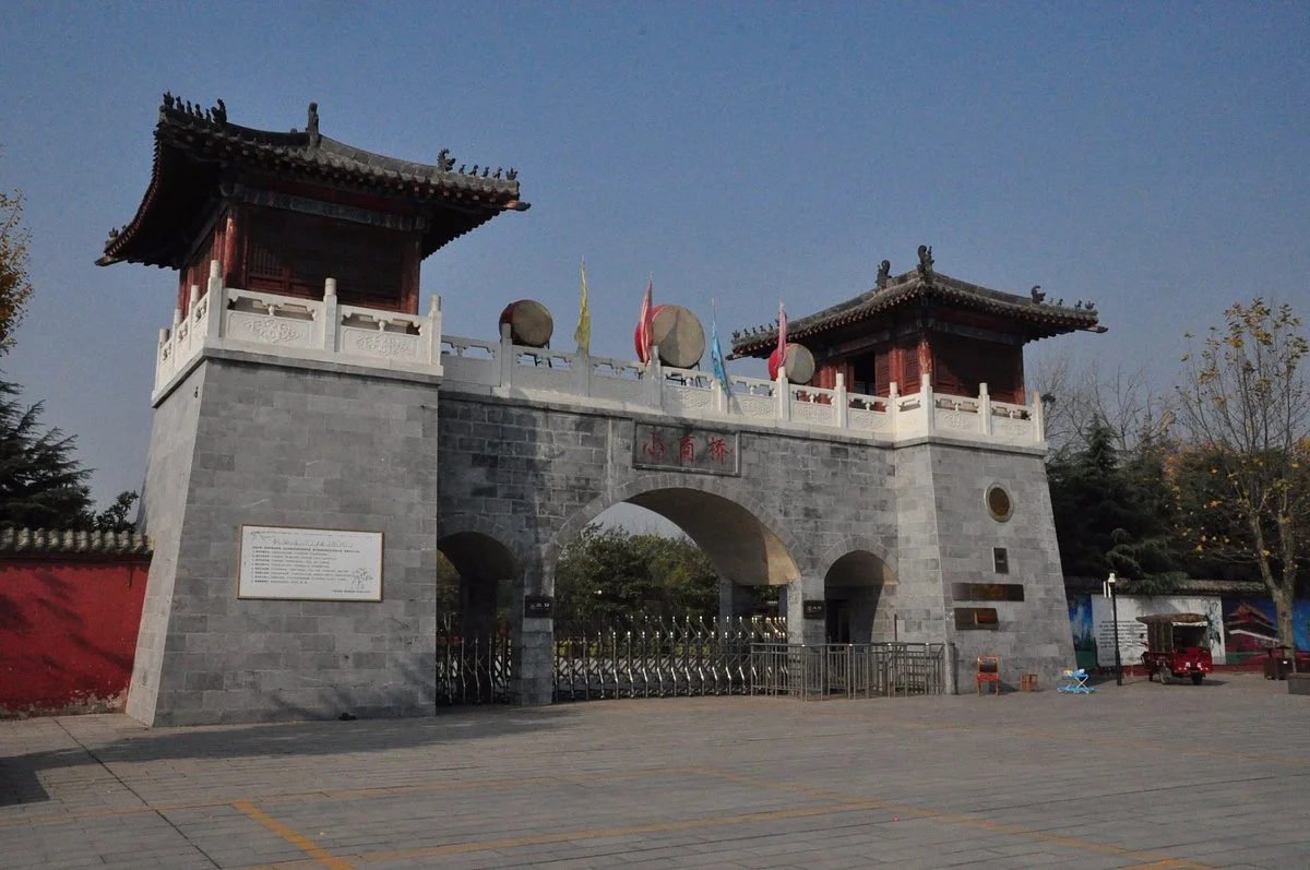 Xiaoshang Bridge