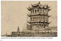 Tomb of Liang Shanbo and Zhu Yingtai