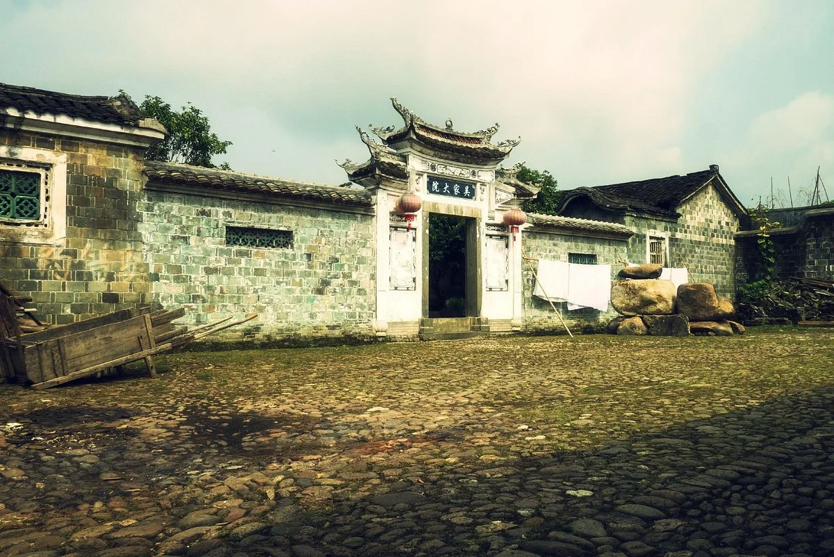 Peitian Village