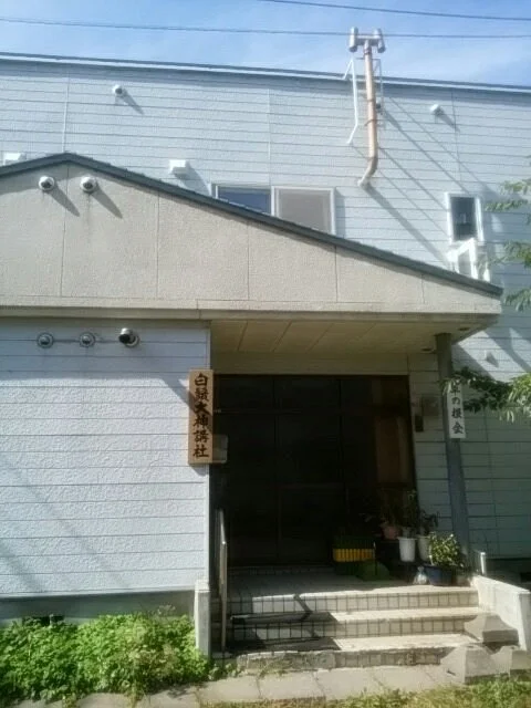 Shirohige Shrine