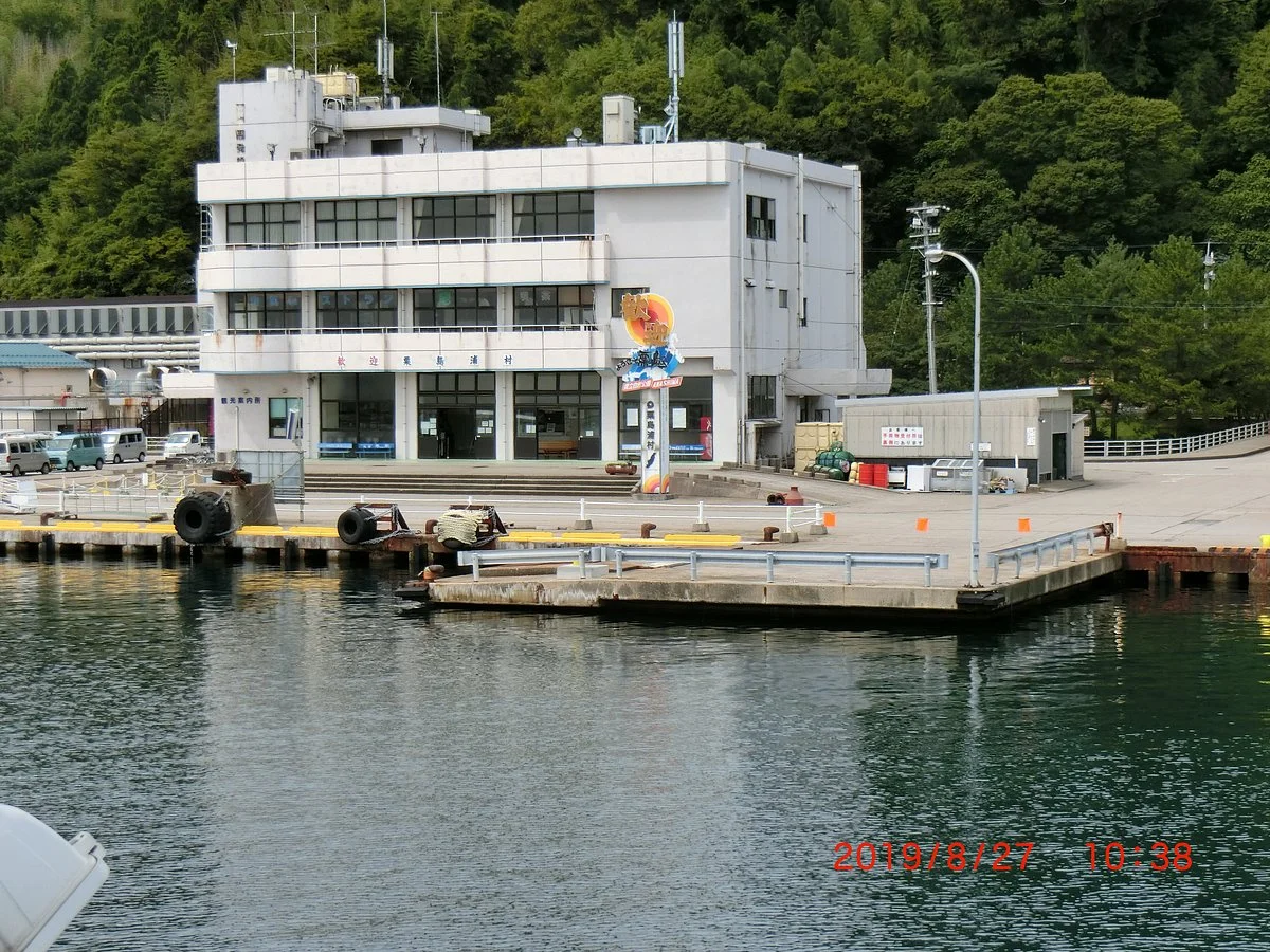 Awashima Tourist Association