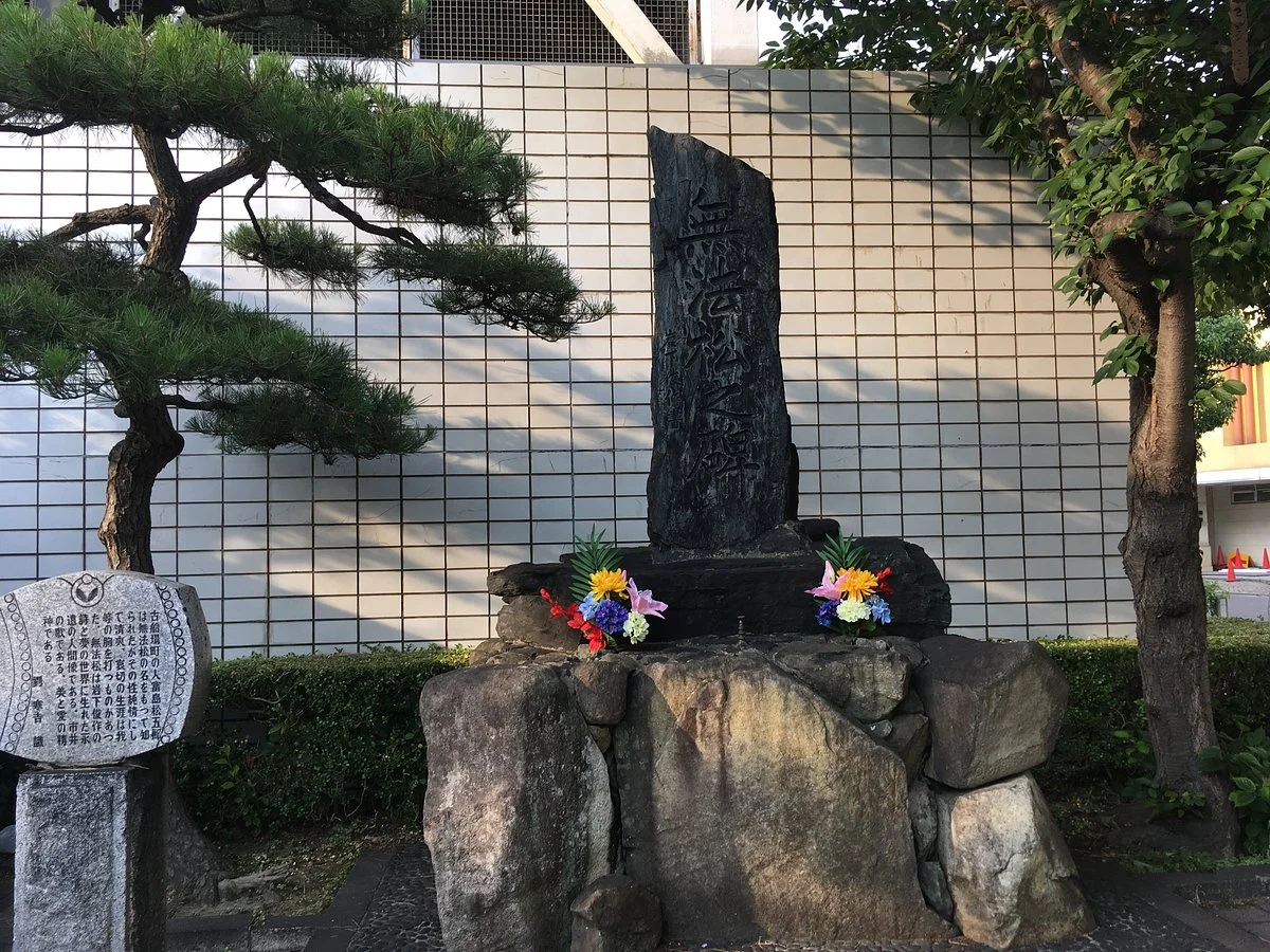 Monument of Muhomatsu