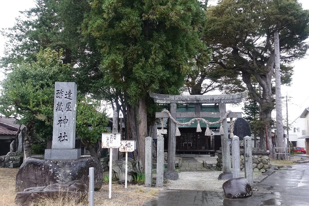 Tatsuya Sukura Shrine