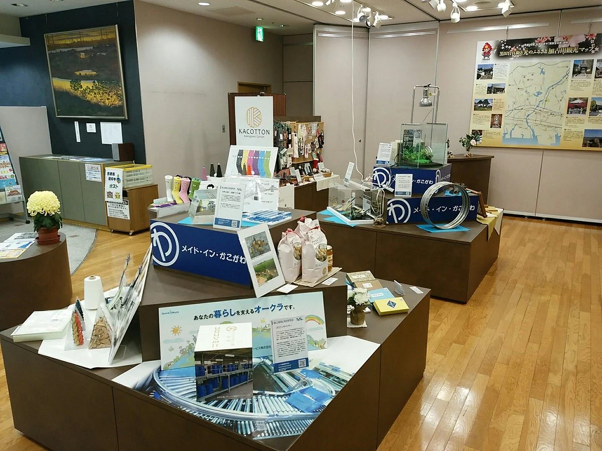 Kakogawa Town Tourist Information Center