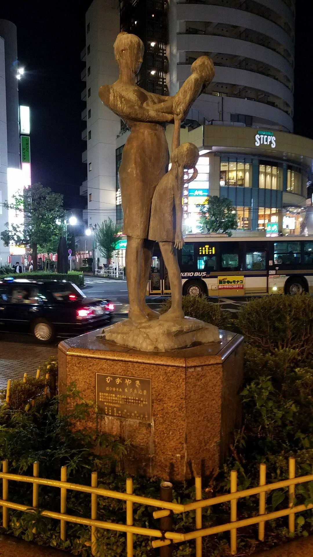 Kagayaki Statue