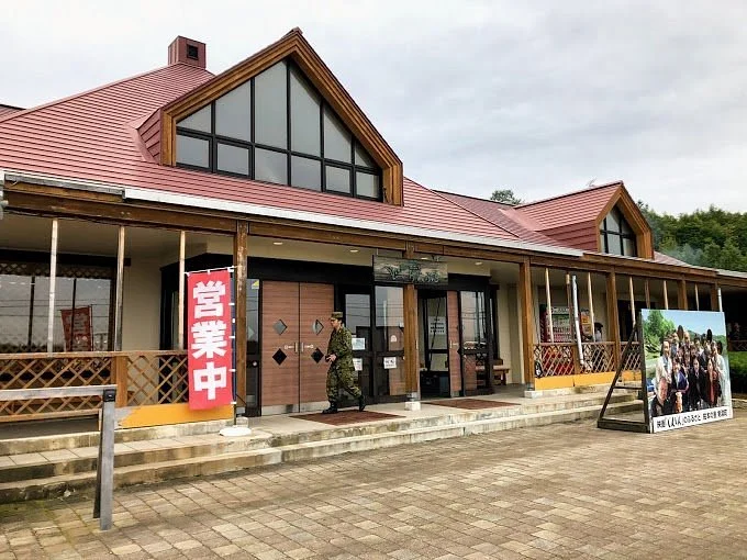 Michi-no-Eki Ehon no Sato Kembuchi