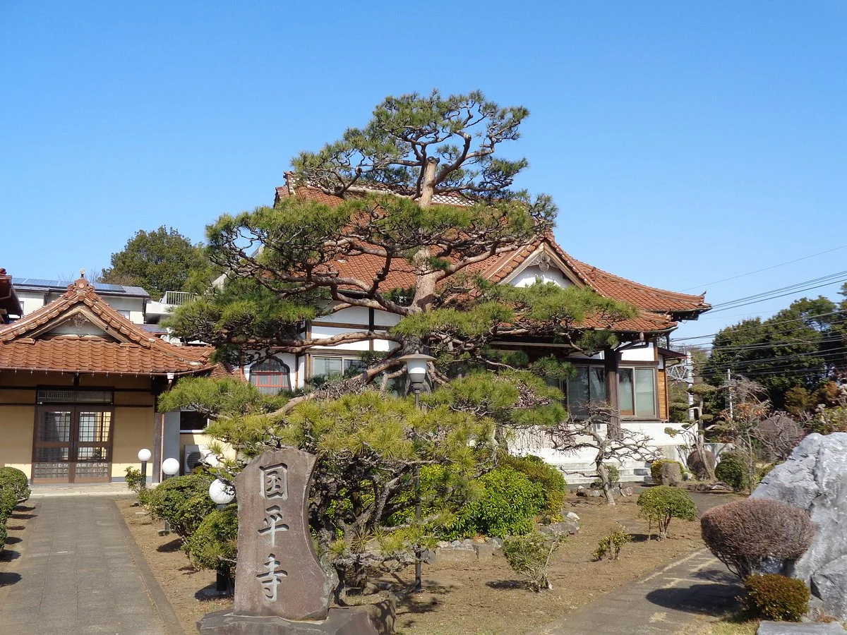 Kokuhei-ji Temple