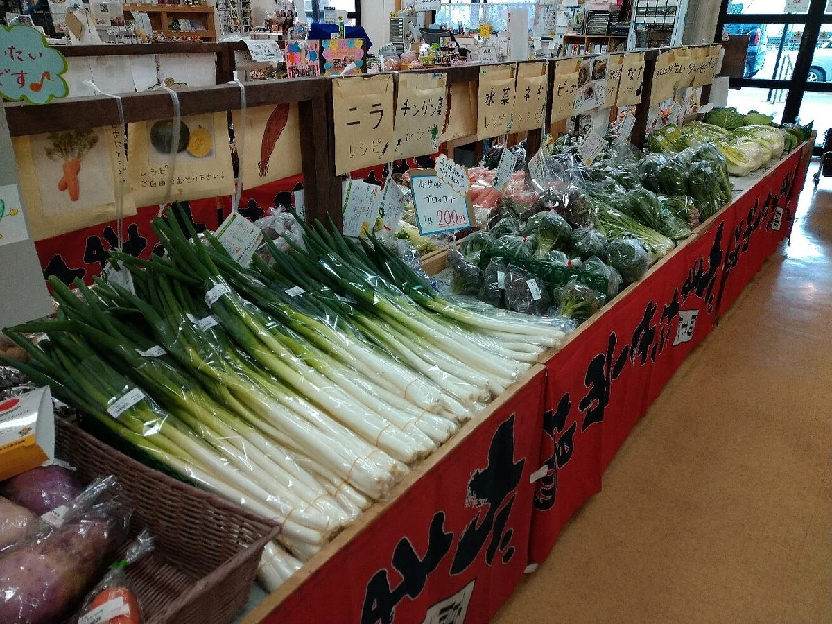 Direct Sale Place Onihachi no Kura
