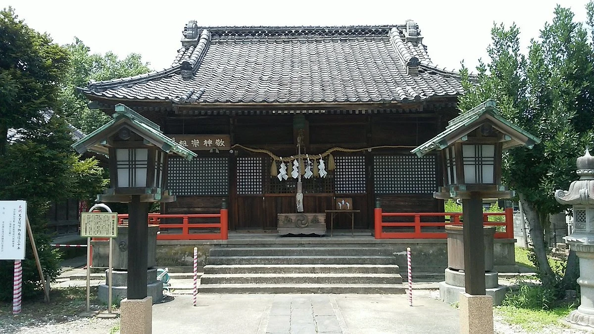 Sachinomiya Shrine