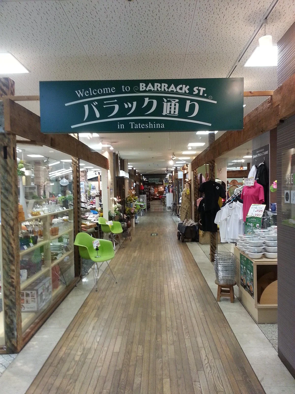 Barrack Street