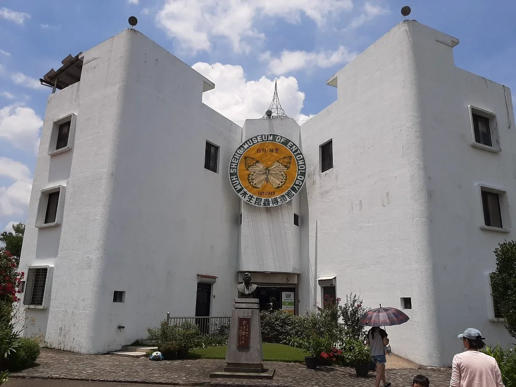 Mu Sheng Insect Museum