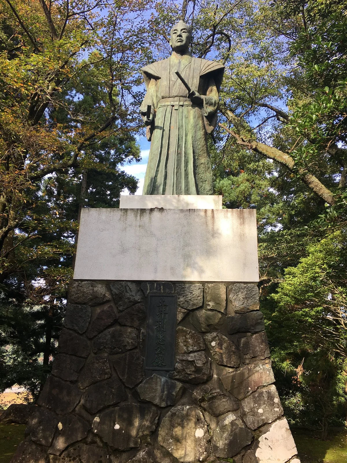 Statue of Toshitada Doi