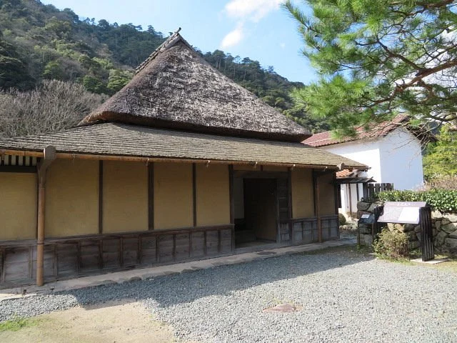 Nishi Amane Former Residence
