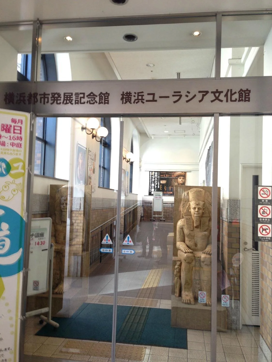 Yokohama Museum of EurAsianCultures