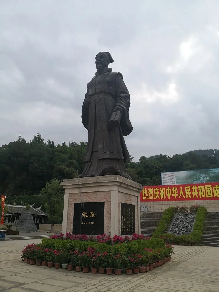 Nanxi Ancient College