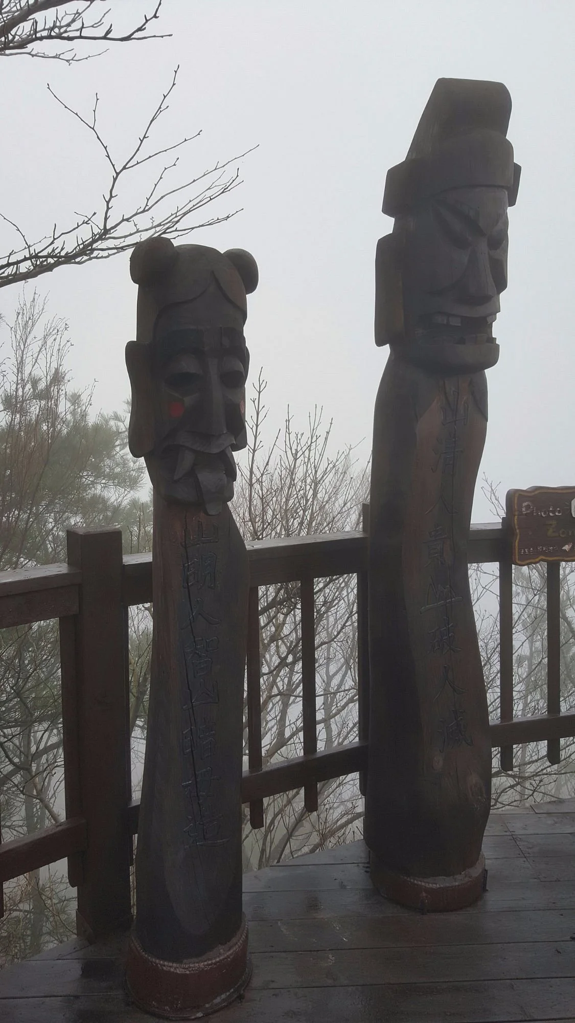Sillimbong Peak