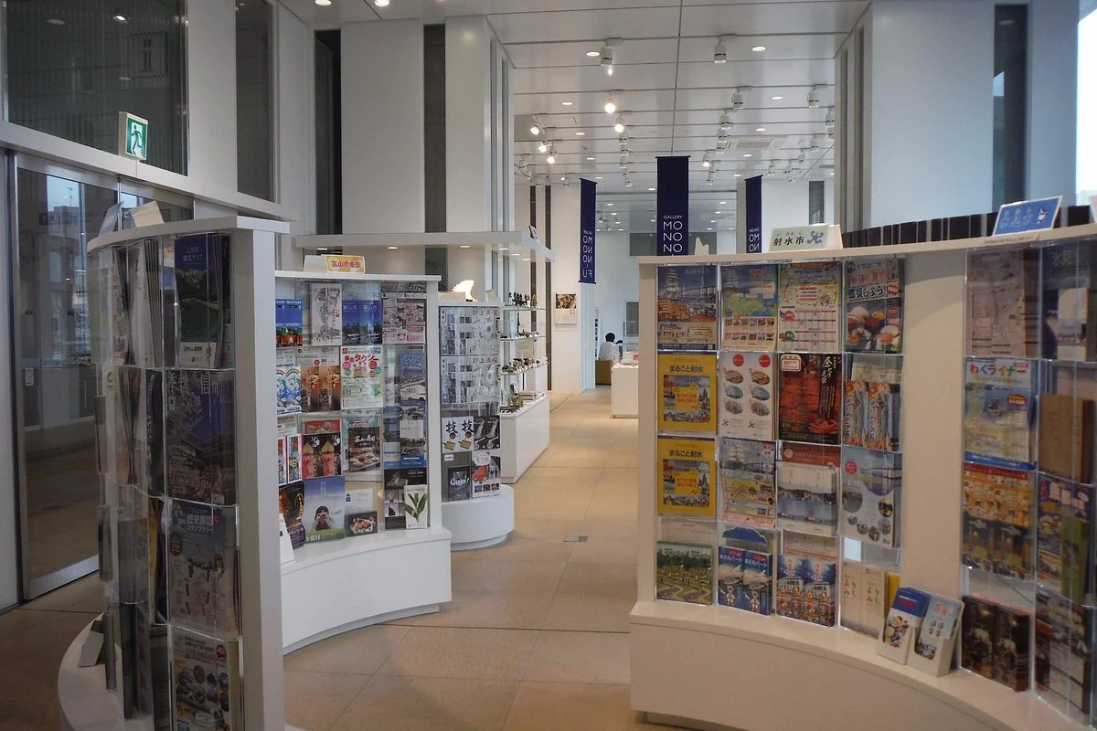Shintakaoka Station Tourism Exchange Center
