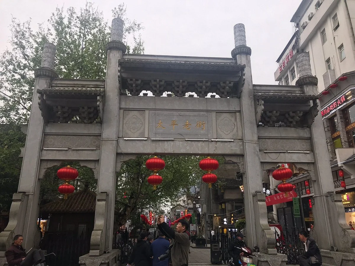 Taiping Street
