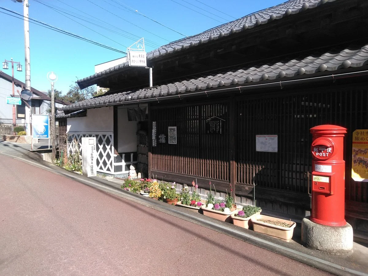 Yuishuku Tokaido Akari Museum