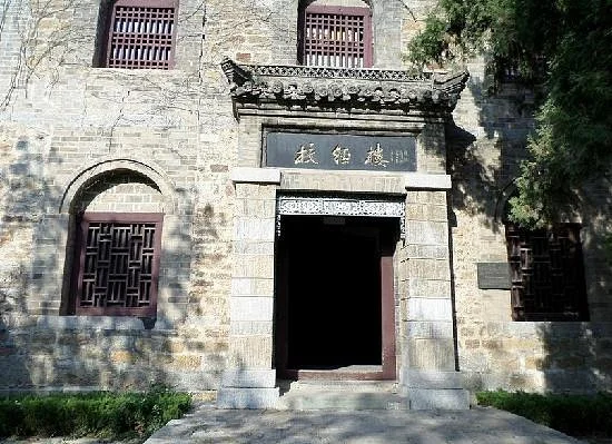 Rizhao Fulai Mountain, Ju County